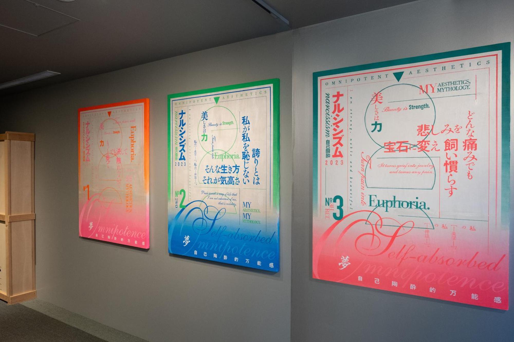 Kaika Tokyo By The Share Hotels — Fotos 2